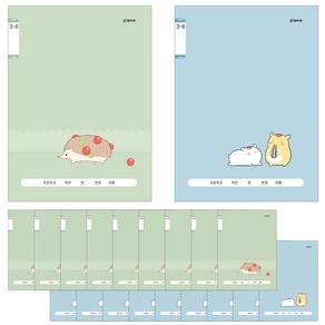 클라리온 초등노트 3-6무제 줄노트 20권, B 남아용, 1세트
