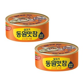 동원 맛참 고소참기름 참치, 135g, 2개