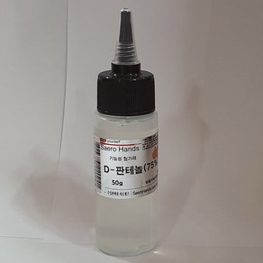 수플레이스 D-판테놀(75%) 50g