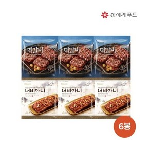 이마트 피코크 떡갈비 450g x 4개