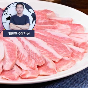 대한민국장사꾼 수입 항정살 500g