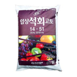 석회비료 입상 20kg 석회고토 토양개량제, 2개