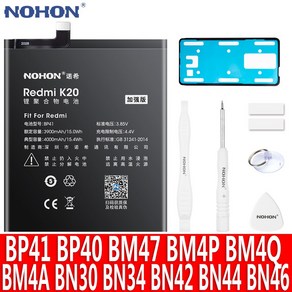 NOHON 노혼 샤오미 BM47 BP41 BP40 BM4P BM4Q BN30 BN46 BN34 BN42 BN44 BM4A Redmi K30 K20 Pro 7 3 3S 4X 배터리