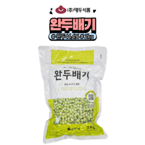 완두배기 2kg 대두식품, 1개