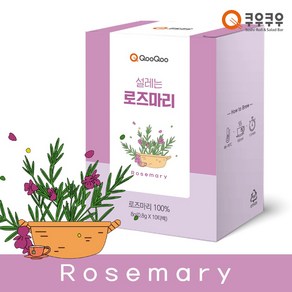 쿠우쿠우 설레는 로즈마리 허브차 10티백, 단품, 1개, 10개입