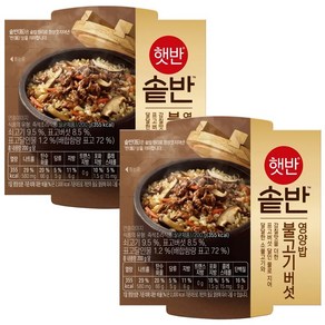 햇반 솥반 불고기버섯 영양밥, 200g, 2개