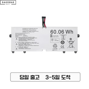 LG gam LBR1223E 그램 노트북 배터리 13Z970 14Z970 15Z970 15Z975, 1개