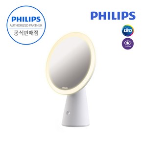 [ PHILIPS 코리아 공식판매점 ] 필립스 메이크업 미러 LED 조명 화장대 파우더룸 미러라이트 화장거울, 메이크업 LED 미러