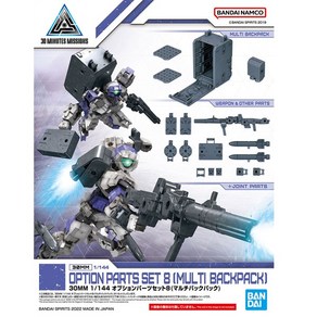 BD5063388/[30MM_OW_17] 1/144 옵션파츠세트8 (멀티 백팩)