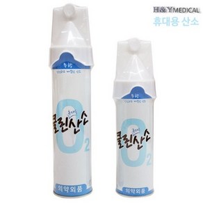 클린산소 산소캔 648ml 휴대용, 1개