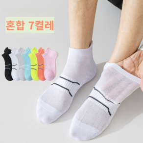 Modern Fashion 남녀공용 스포츠 통기성 발목 양말 Q01