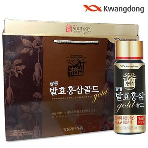 광동 발효홍삼골드 선물세트 100ml 14개입