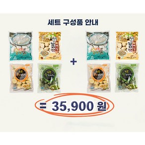 밀원본가 강원도 안흥 감자떡 4종 세트 1+1 / 600g*8봉 (4.8kg), 600g, 8개