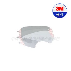 3M 6880보호필름/6885 [25EA], 25개, 투명