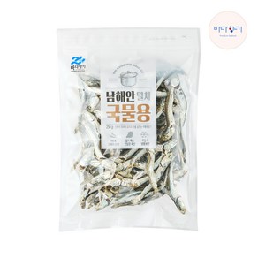 바다향기 통영 햇 주바 다시멸치 국물용, 1개, 250g