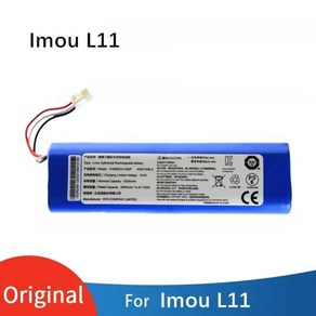 Imou L11 로봇 진공 청소기용 교체 배터리 팩 용량 6000mAh 액세서리 부품, 한개옵션0, 1개