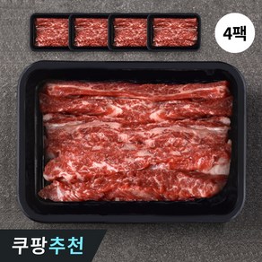 프리미엄 소고기 갈비살 구이용 200g씩 개별포장