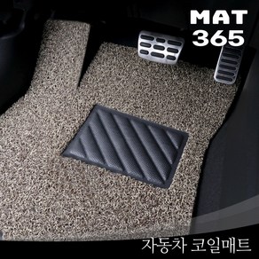 MAT365 메가트럭 전모델 운전+조수석 자동차매트 코일카매트