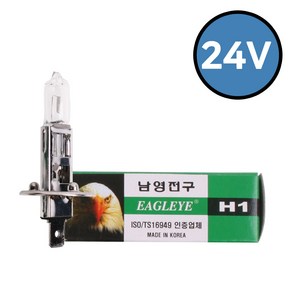 남영전구 일반형 H1 24V 전조등 자동차 할로겐, 1개