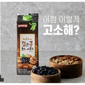 [ 950ml 12팩 ] 영양과 고소함을 더한 삼육두유 검은콩 호두아몬드, 12개