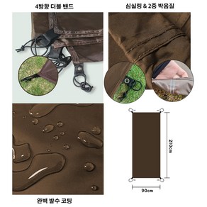 프리솔져 멀티캠 탄 텐트 1p 그라운드시트