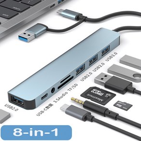 USB 익스텐션 허브 C타입 스플리터 썬더볼트 3 도킹 노트북 어댑터 맥북 에어 M1 아이패드 프로 컴퓨터 액세서리, 4) 8in1, 한개옵션1