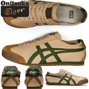 [국내매장판] 오니츠카타이거 멕시코66 MEXICO 66 BEIGE/GRASS GREEN 1183C102.250