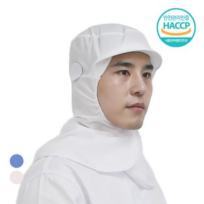 [데스피도] 식품 위생모 어깨덮개형 HACCP 식품공장 위생모자(화이트), 목덮힘, 1개, 어깨덮힘(화이트)