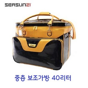 시선21 중층보조가방 40L