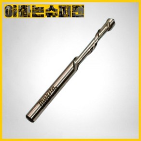 [마끼다]보드커터비트 드라이월커터비트(3.18mm)191G69-8(DCO180 181용/밀워키 디월트 드레멜호환)