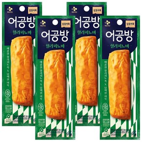 CJ 삼호 어공방 할라피뇨바 70g, 4개