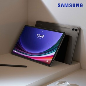 [A급리퍼] 갤럭시탭S9+ 12.4인치 WIFI+S펜 포함