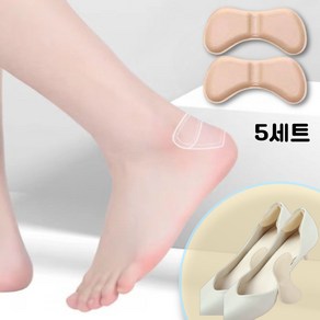 리빙투웰빙 신발 힐뒷꿈치패드 보호 쿠션