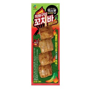 맥스봉 CJ 직화구이 꼬치바 청양고추 70g X 10개