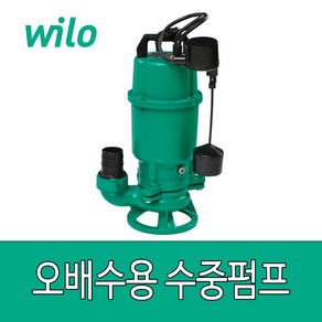 윌로펌프 PDV-400MLA/H PDV-400MLA 오수용 수직자동 배수펌프