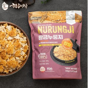 현미 찹쌀 황금누룽지 FDA HACCP 인증, 700g, 1개, 찹쌀 누룽지, 1개