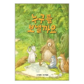 국수 누구를 보낼까요 (마스크제공)