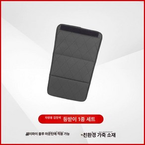 카니발보조의자 2열 3열 리무진 간이의자 미니밴 가운데, 마운틴-등받이-블랙 1개, 1개