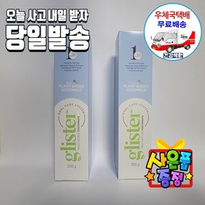 암웨이 치약 2개 (200g x 2개) + 사은품 (매직후크) 증정 한국암웨이정품! 중국산NO! [우체국택배]
