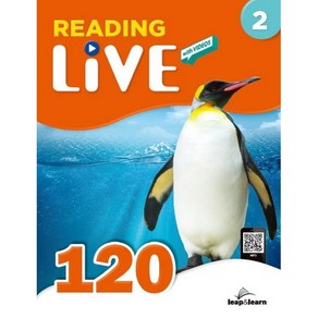 Reading Live 120-2 SB+WB(With QR)