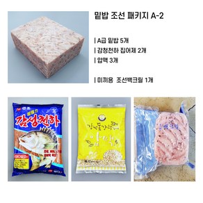 밑밥 조선패키지 A-2 - A급 인성크릴5개 + 감성천하2개 + 압맥3개 + 조선 백크릴1개 (감성돔밑밥 바다낚시미끼 집어제 각크릴), A급 인성크릴5+감성천하2+압맥3+조선 백크릴1, 1개