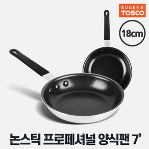 프로페셔널양식팬 18cm 후라이팬 4중코팅