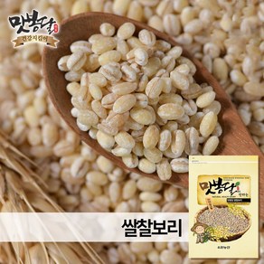 맛봉달 찰보리쌀 쌀찰보리 찰보리 국내산, 6개, 4kg