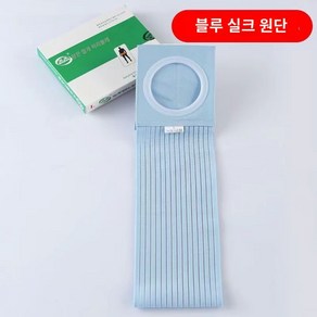 장루복대 장루 복대 탈장 벨트 장루주머니 허리복대, R.블루구경폭8cm폭10cm, XL, 1개