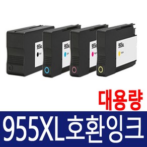 HP 955 재생 잉크 HP8710 HP8720 HP8730 HP8740 HP7720 HP7740 호환, Y (노랑), 1개