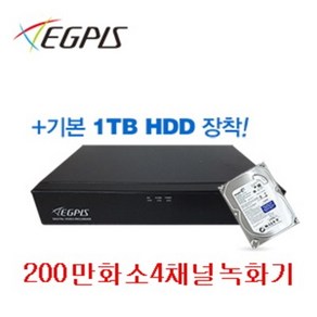 이지피스 200만화소 4채널 녹화기, 2테라, 1개