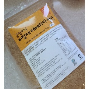 비정제 데메라라설탕 모리셔스 사탕수수 원당 과일청 유자청 청귤청 매실청, 1개, 1kg