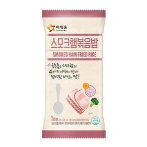 아워홈 스모크햄볶음밥 250g x5개, 5개