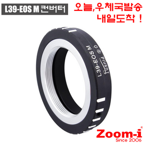 Fusnid DSLR 라이카 to 케논 L39-EOS M 렌즈변환아답타 변환컨버터, 1개