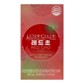 사과초모식초 레드초 애플사이다비니거 900mg x 60정 애사비 메타바이오틱스 유산균